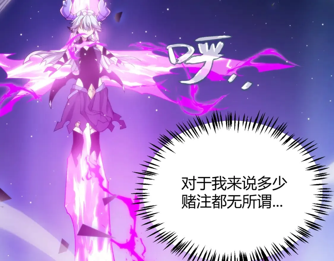 第241话 真正的正面对决45