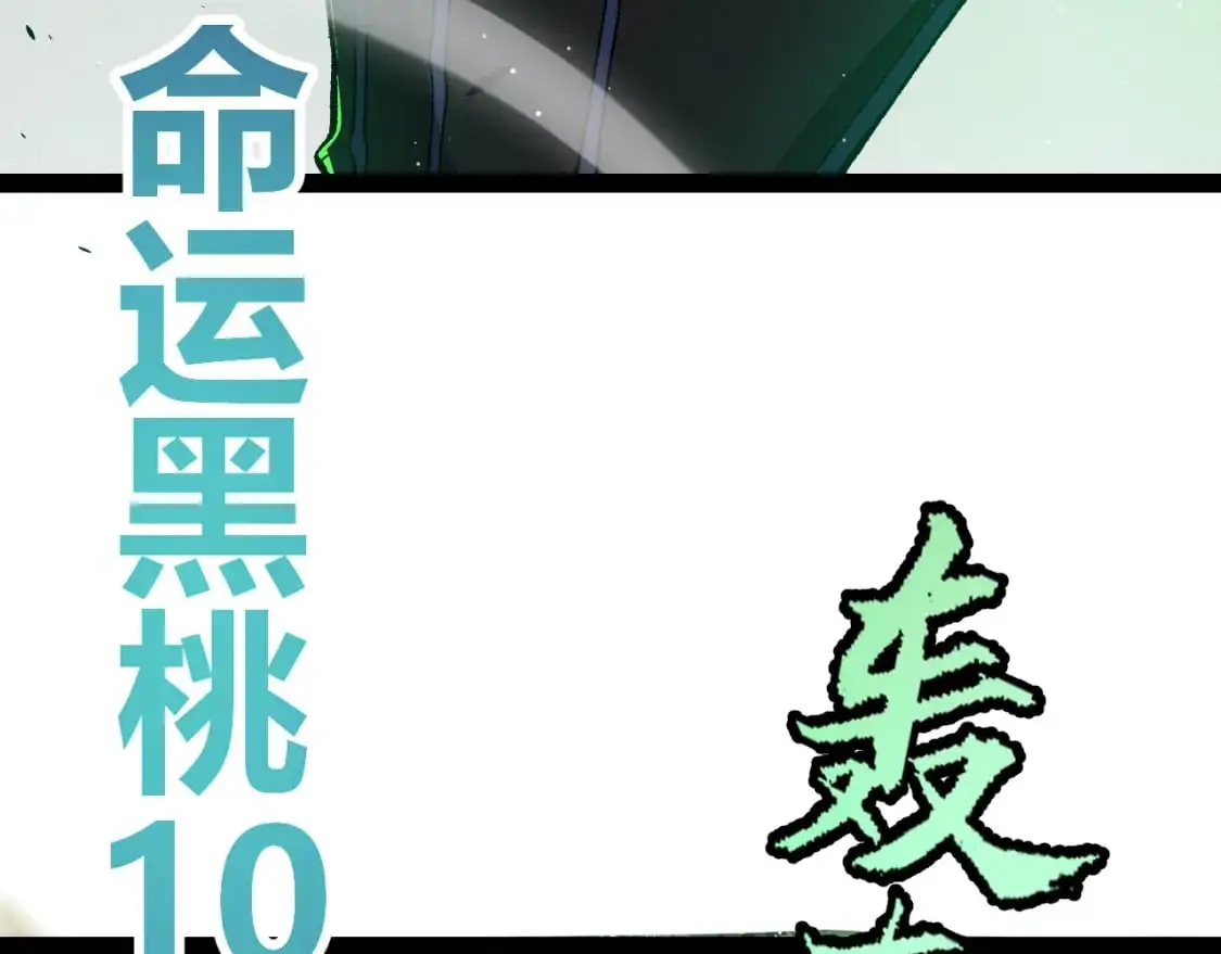 第220话 不要小看【影】433