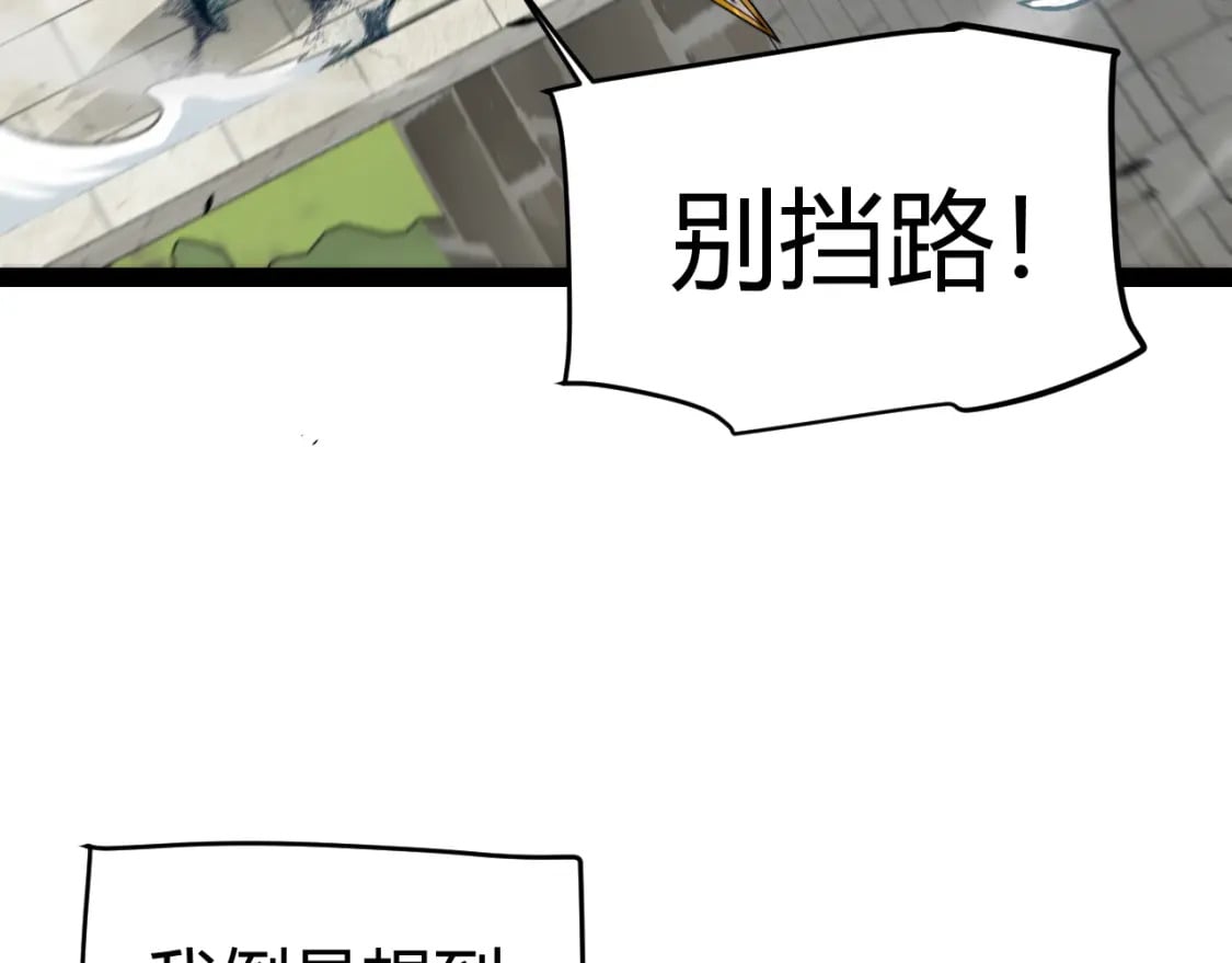 第210话 骑士与恶魔的屠杀115