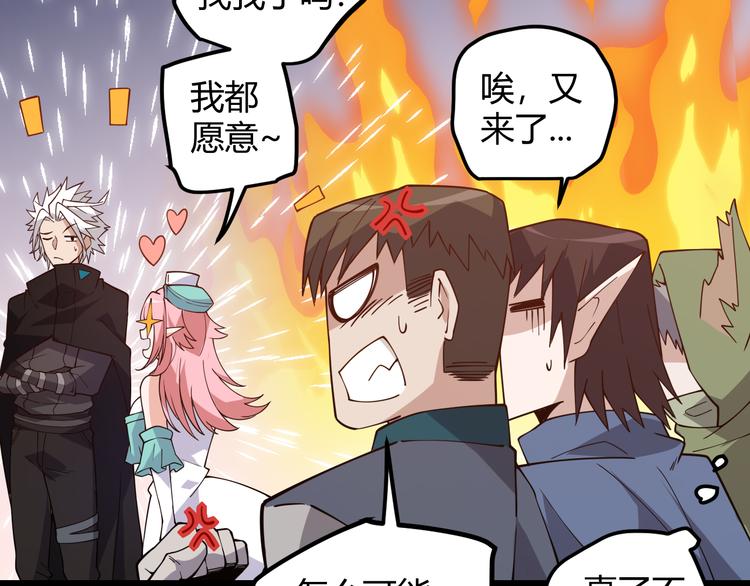 第八话 首次组团！目标狂级！154