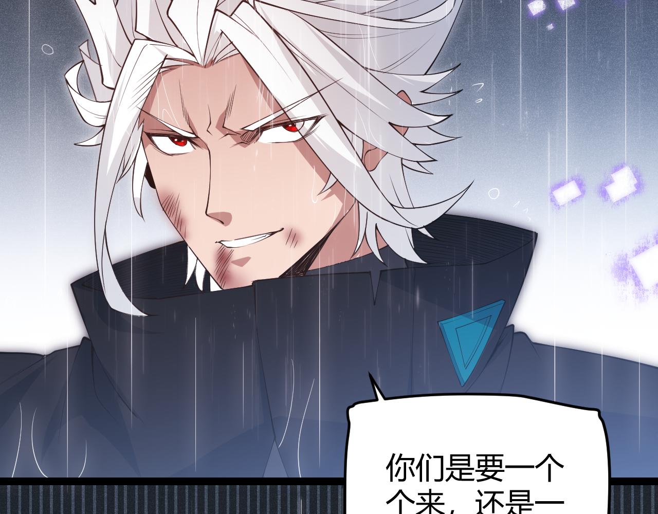 第68话 转职结束！最后结果？92