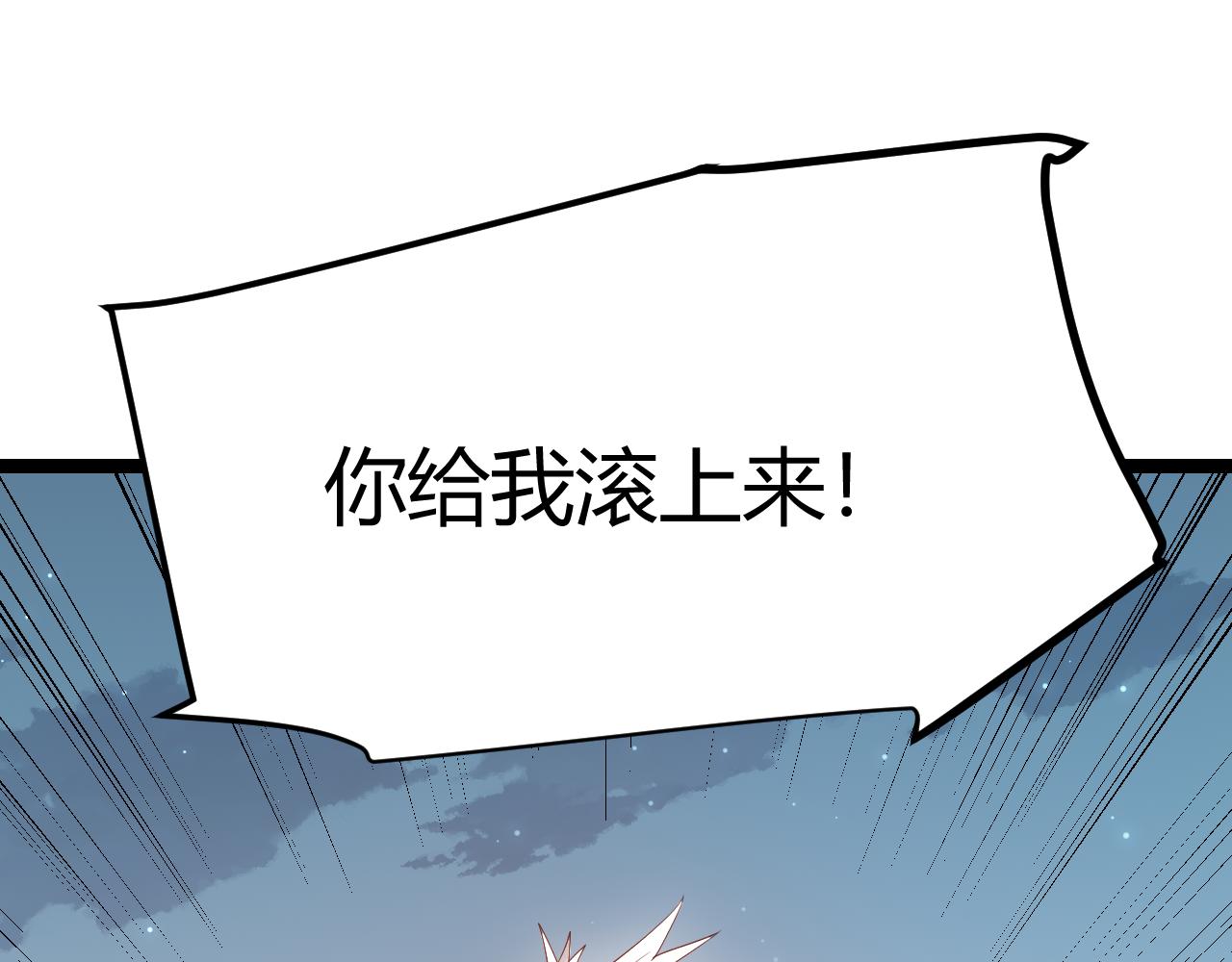 第61话 一场炎舞183