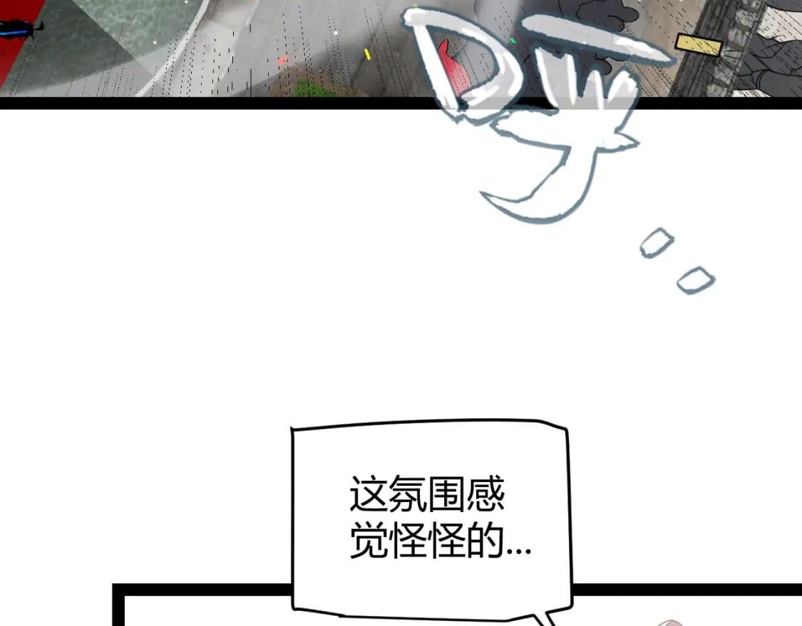 第212话 同盟联合148