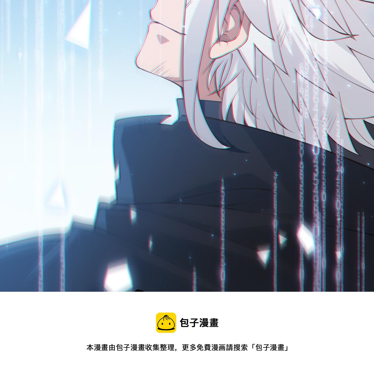 第71话 100%完美觉醒者64