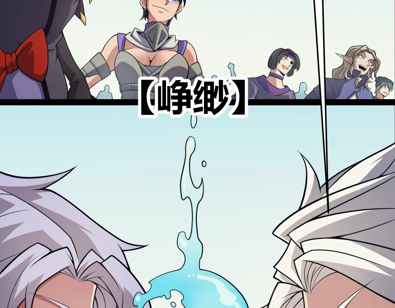 第153话 [峥影登场]126