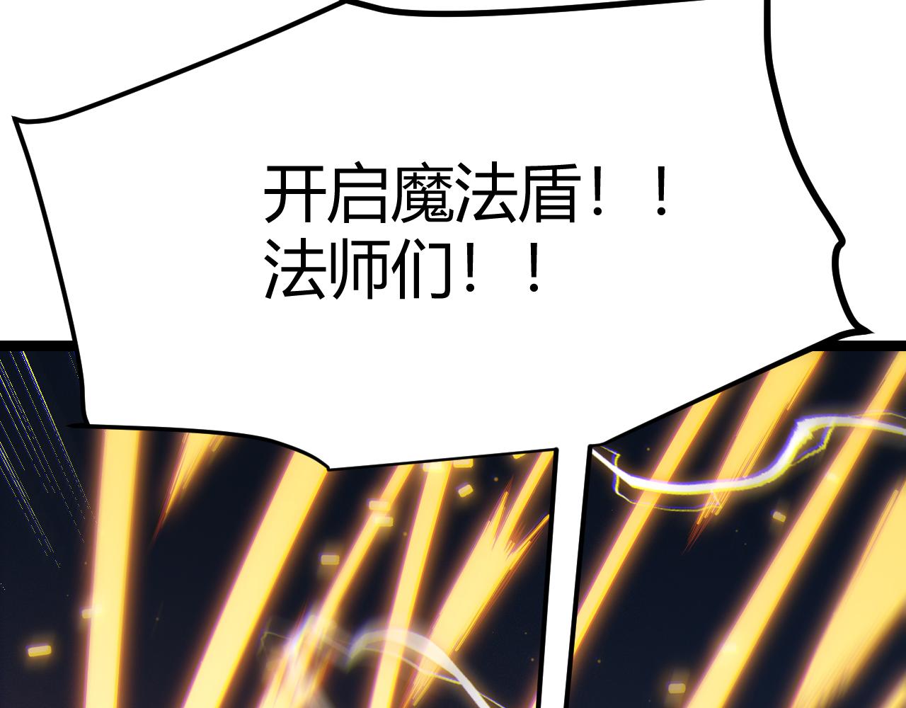 第73话 差太多了。169