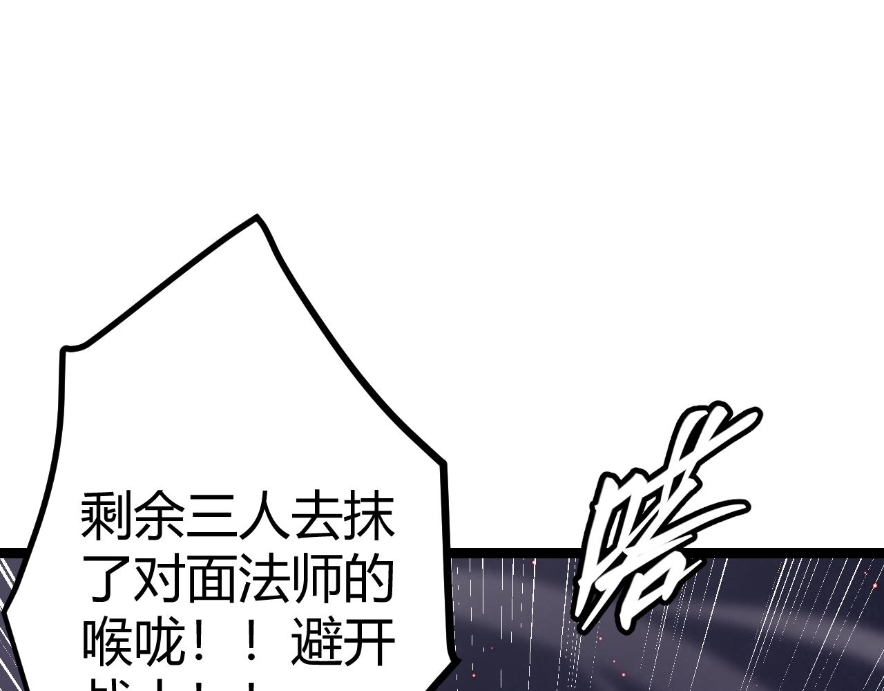 第22话 3分钟！凌策的警告！69