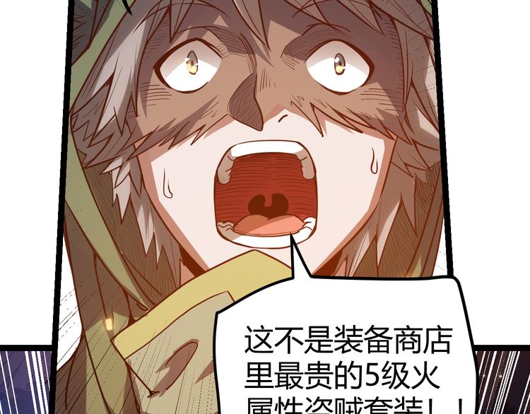 第九话 暗响森林，涌动的内外！165