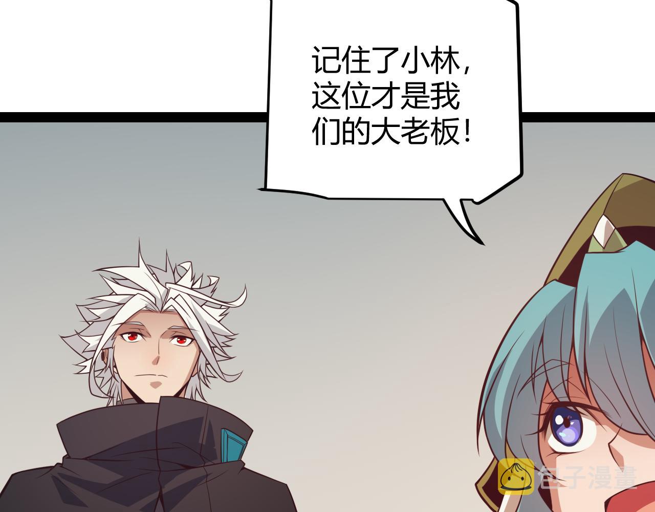第142话 凌策的商业帝国37