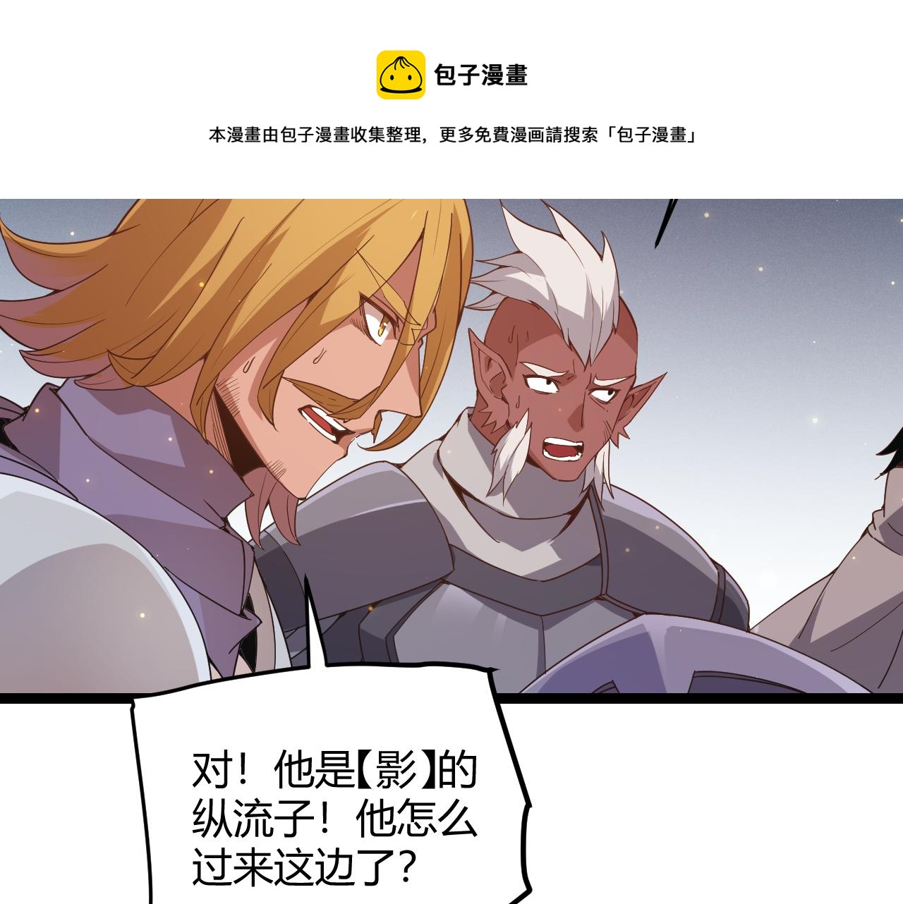第74话 小流子VS狂战士32