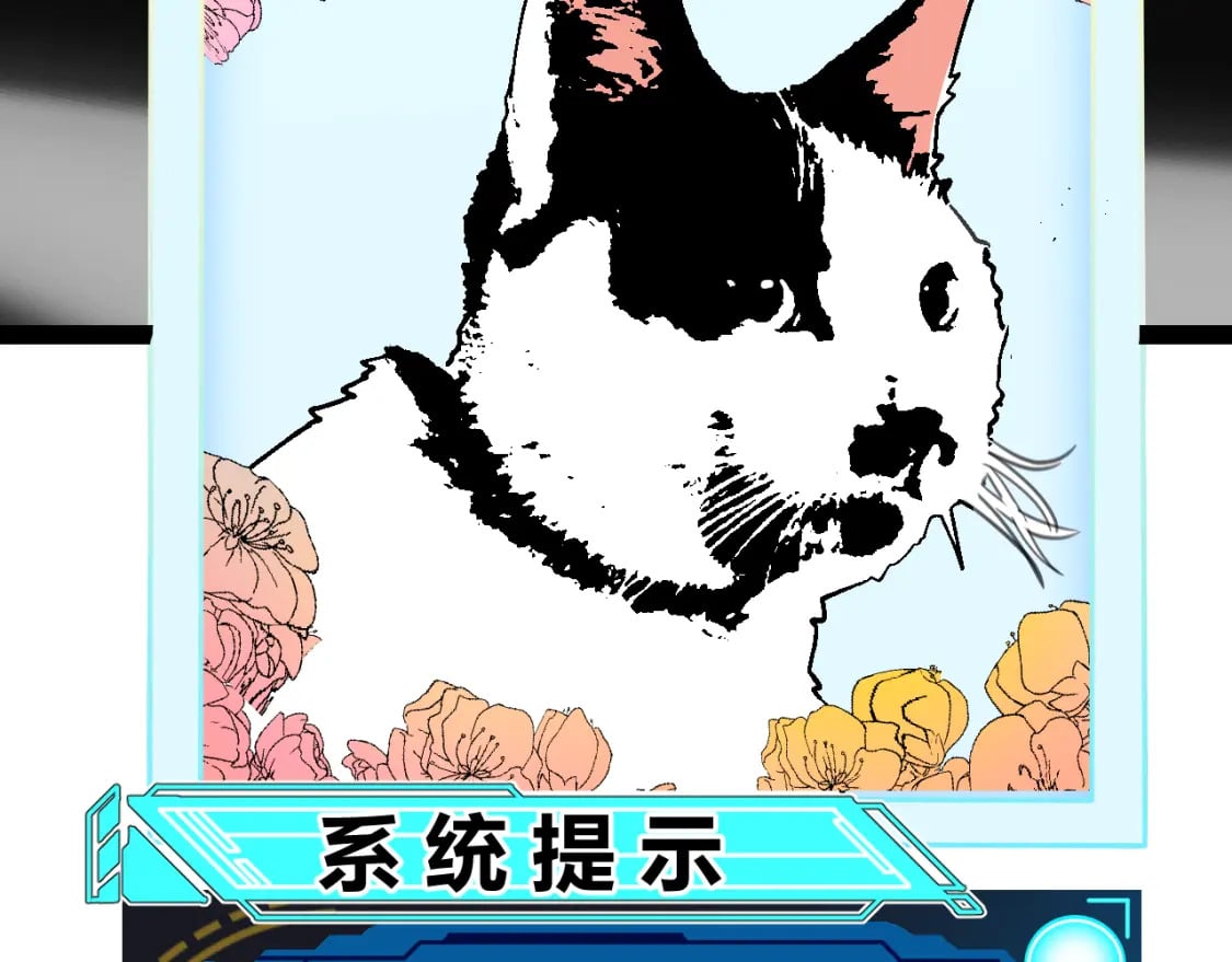 第183话 凌策的失策！？182