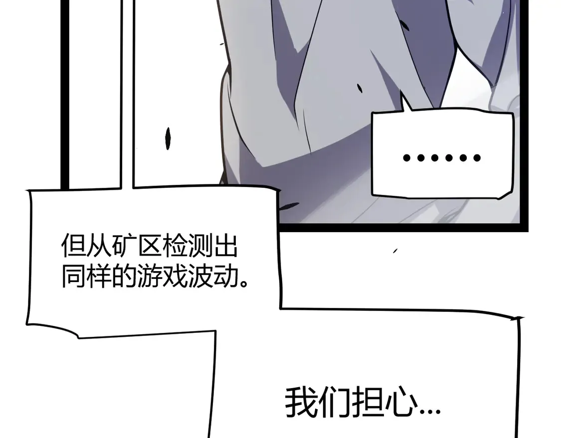 第264话 昏迷还是死去？27