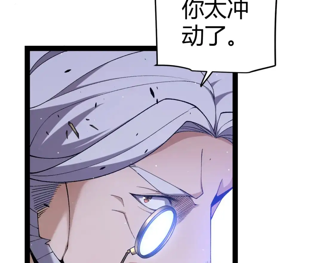 第227话 新的危机？！40