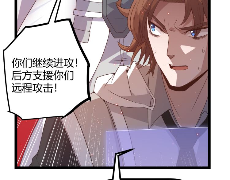 第28话 凌策小队的惊人成绩63