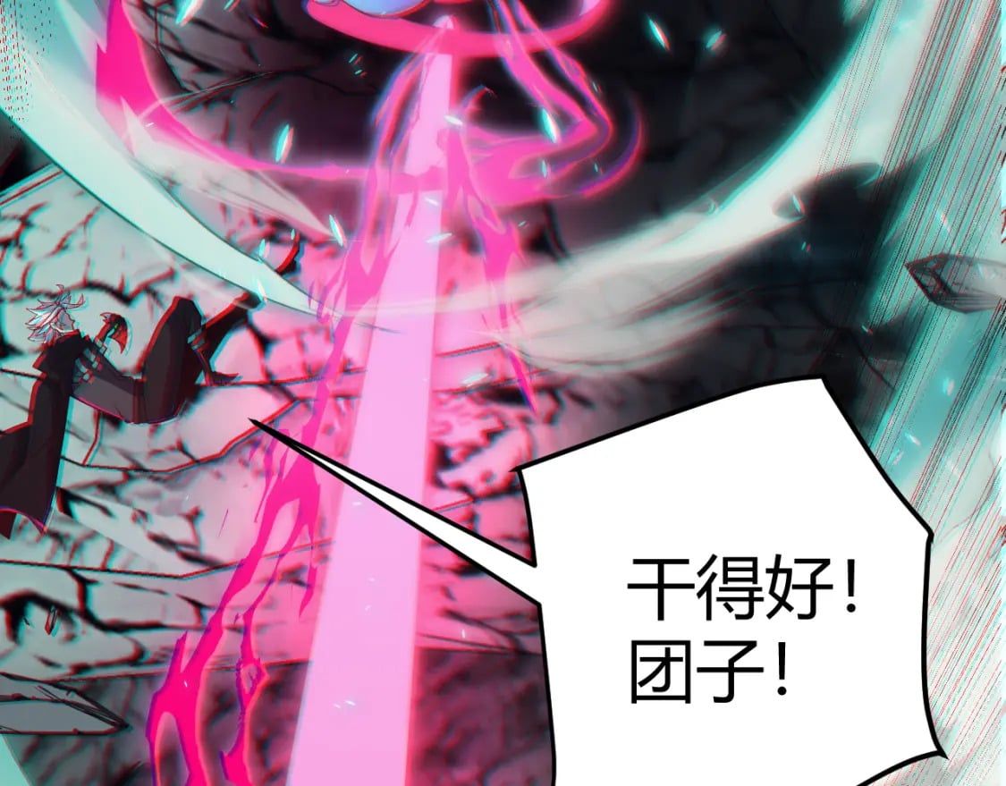 第183话 凌策的失策！？121