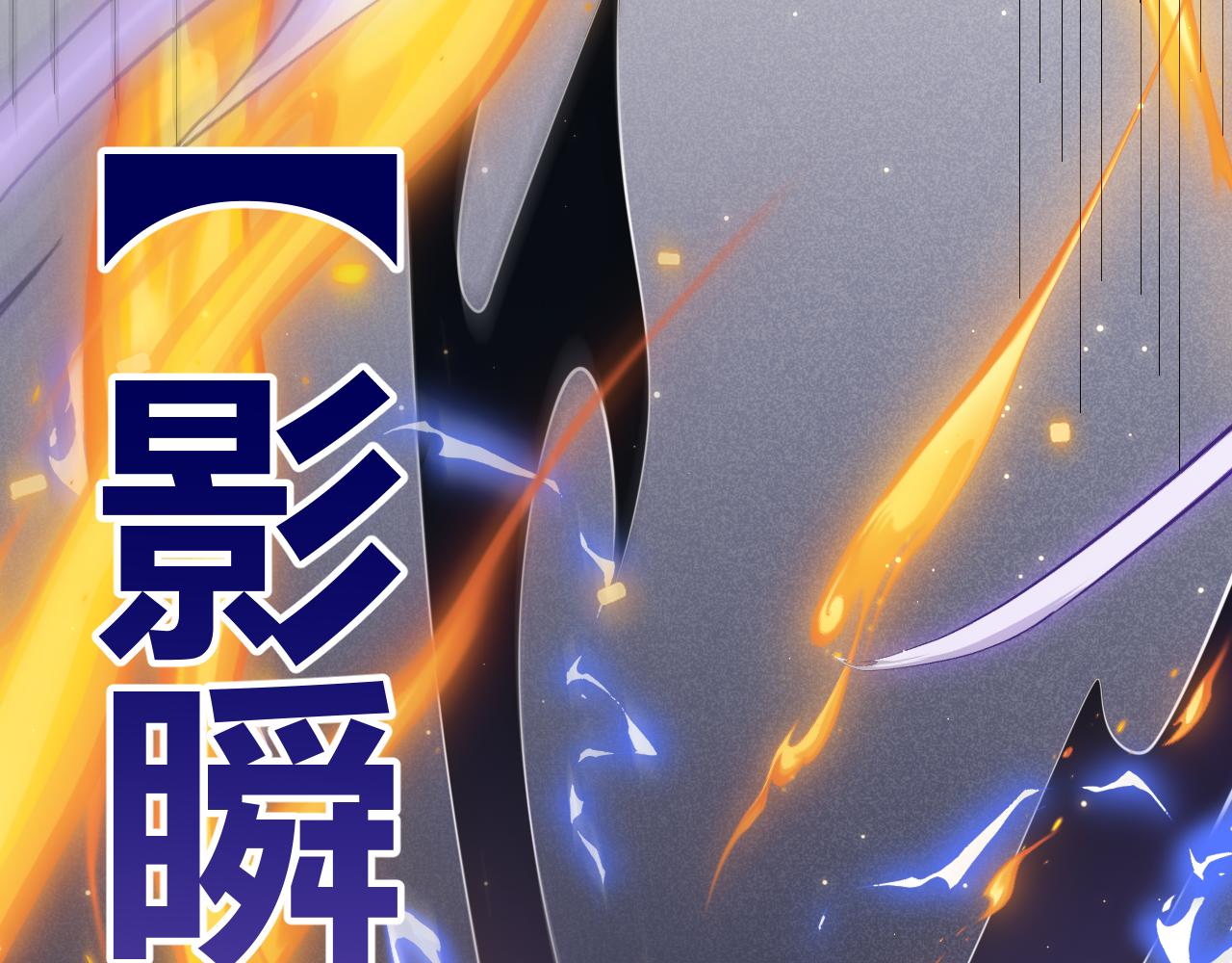 第35话 破戒佛！163