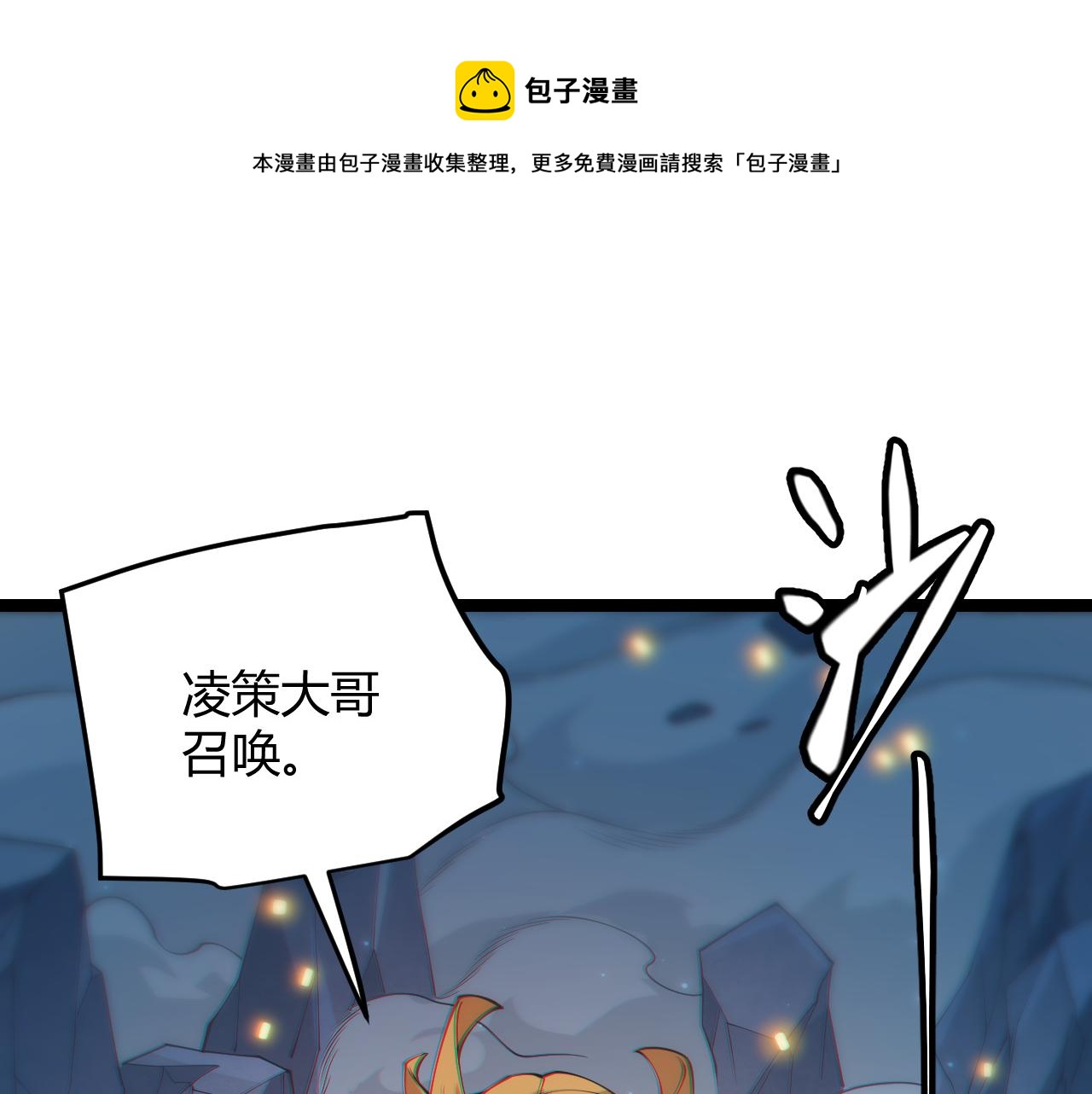 第74话 小流子VS狂战士0