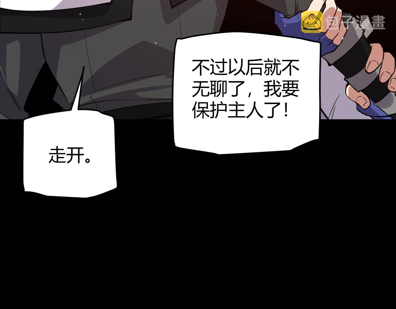 第137话 名为纳洛的战士111