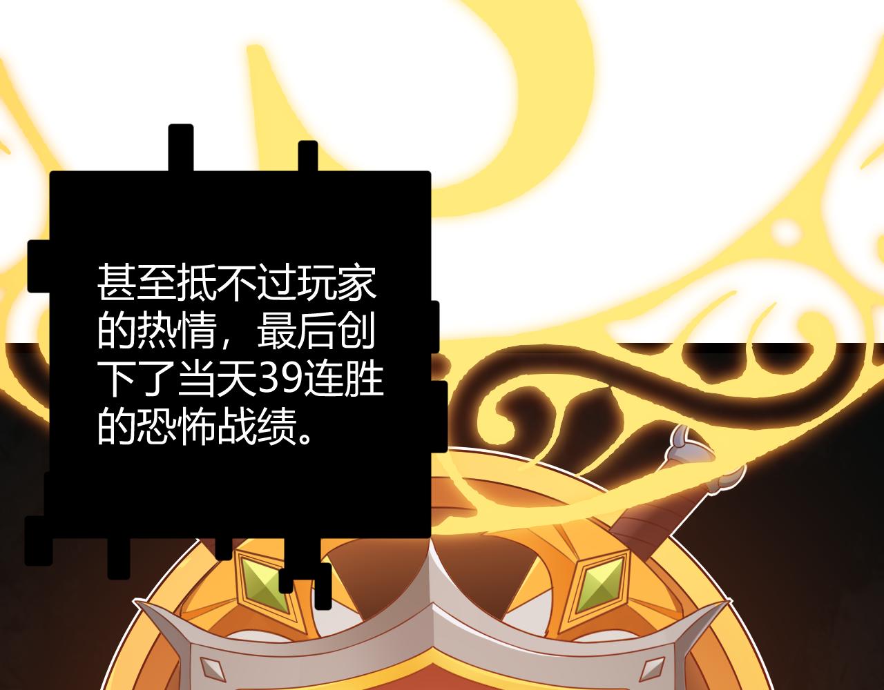 第44话 未来的商业帝国56