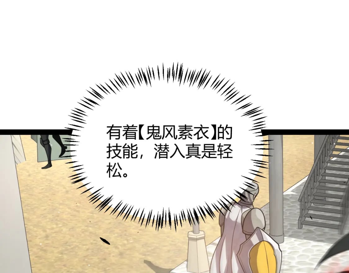 第208话 最夸张的直播！105