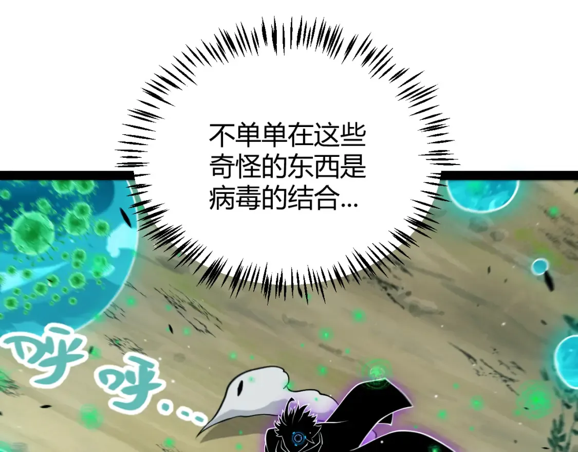 第250话 一人成军的冲击113
