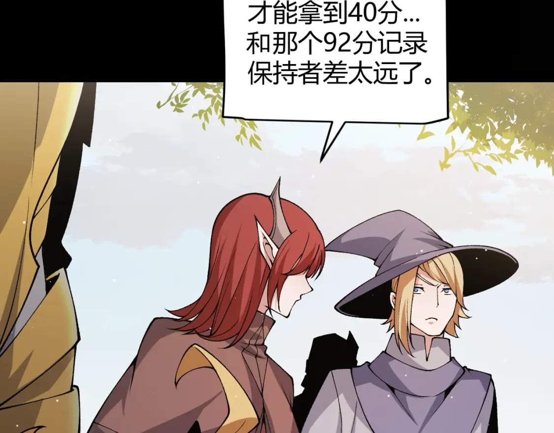 第186话 第一盾的记录60