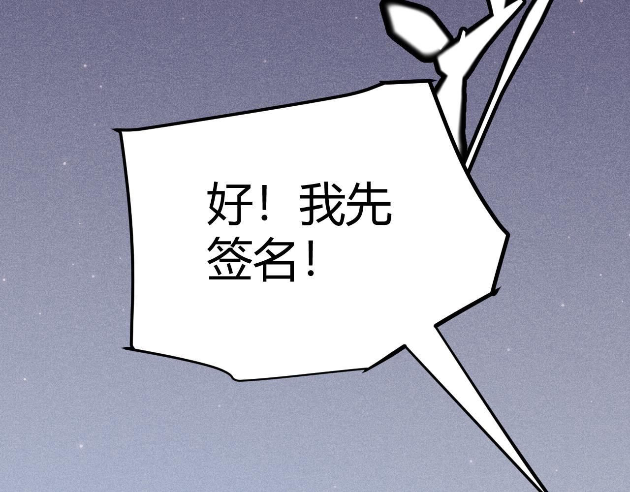 第102话 那是盗贼还是法师？59