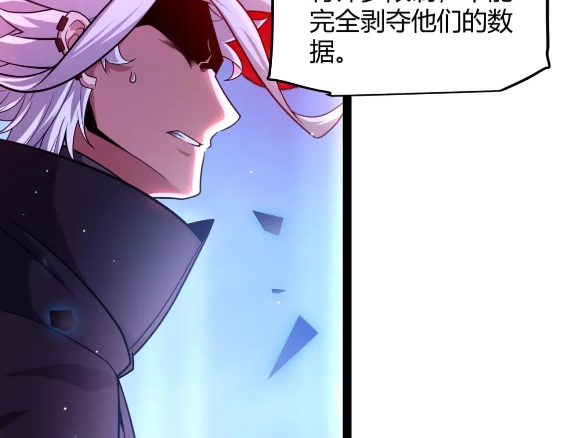 第241话 真正的正面对决16