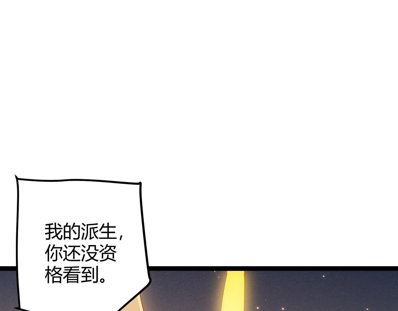 第75话 关于钱这个东西21