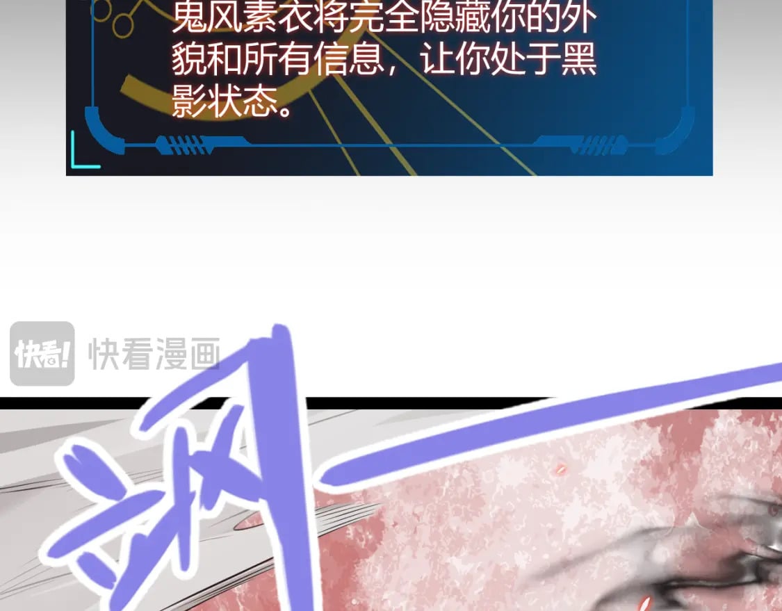 第200话 神话匕首！77