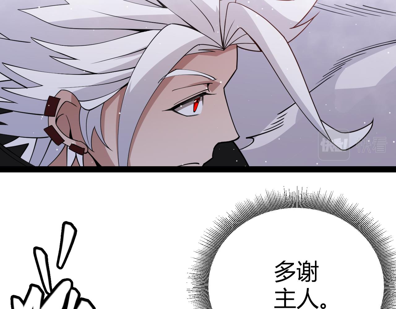 第140话 凌策的领悟！162