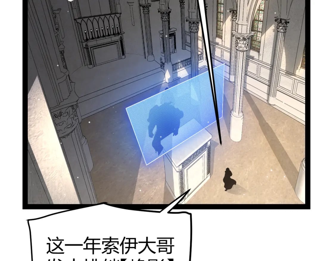 第208话 最夸张的直播！39