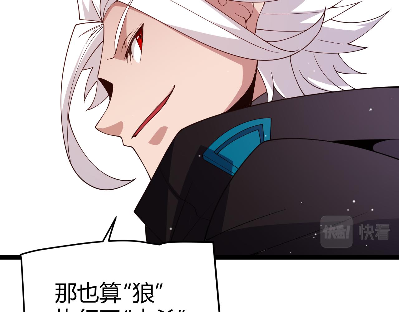 第117话 羊的较量81