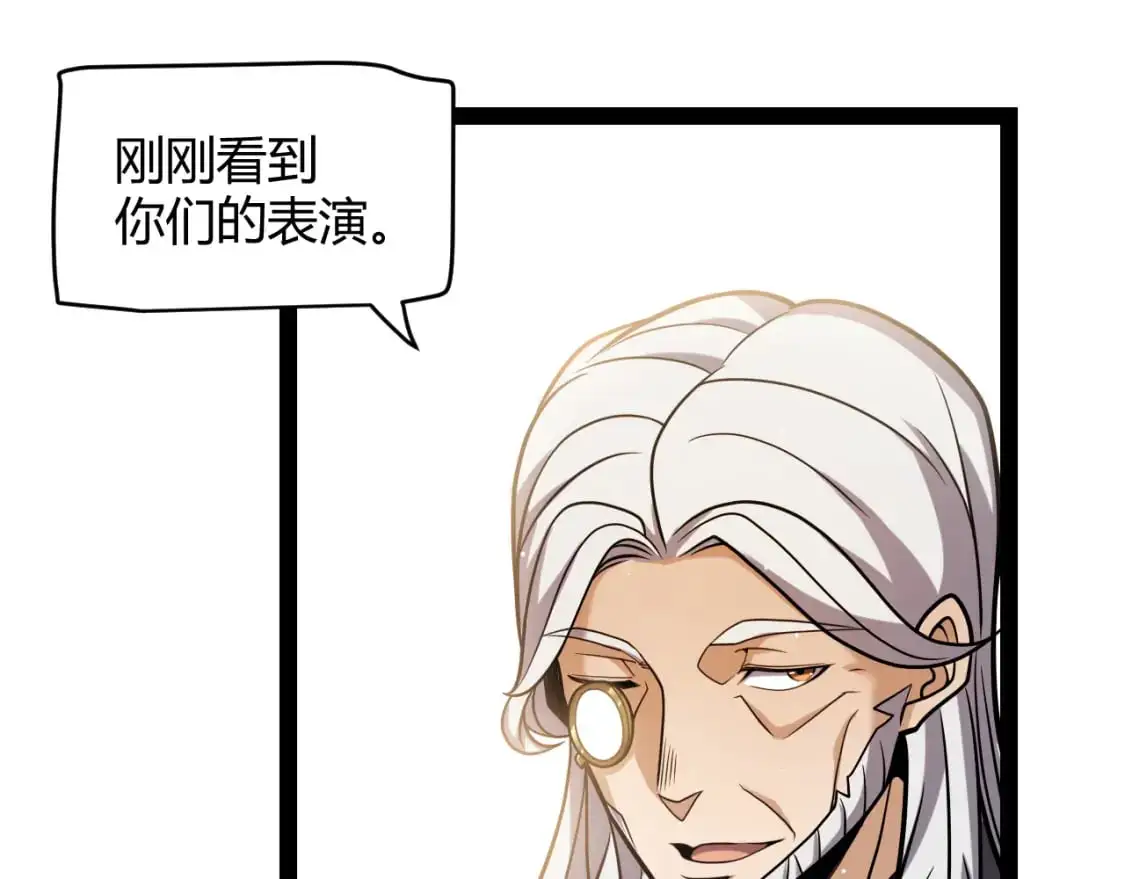 第227话 新的危机？！70
