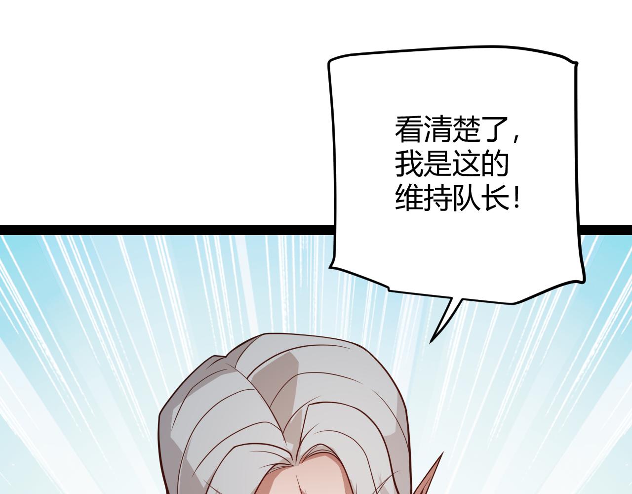 第141话 影新的成员139
