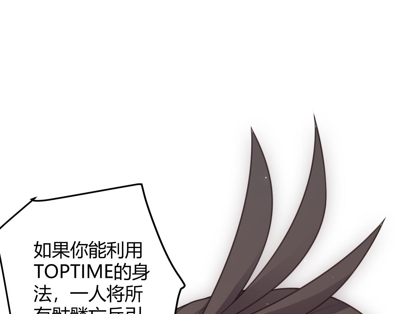 第48话 灾变第三层65