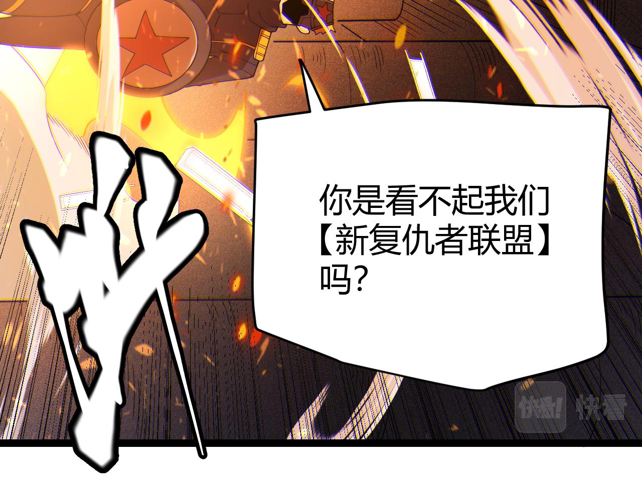 第114话 现实世界的任务！121