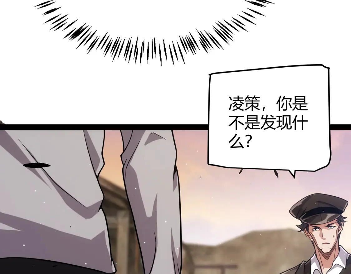 第264话 昏迷还是死去？120