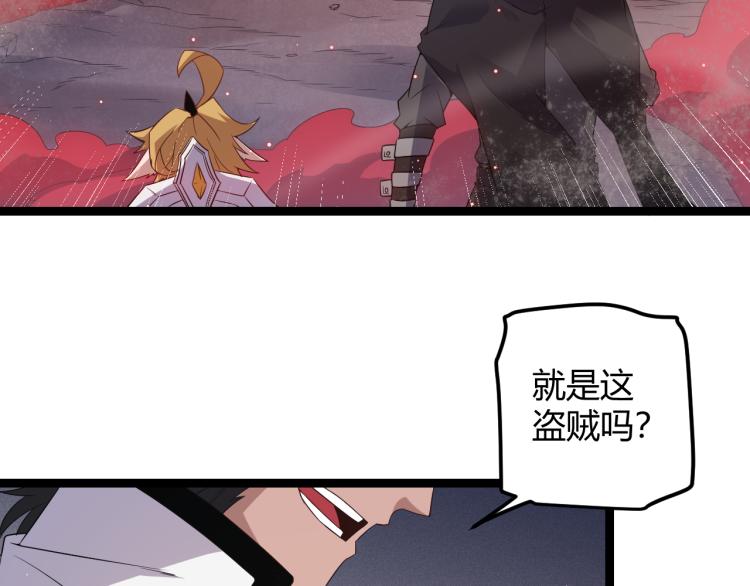 第26话 “勇气”祝福？险境！73