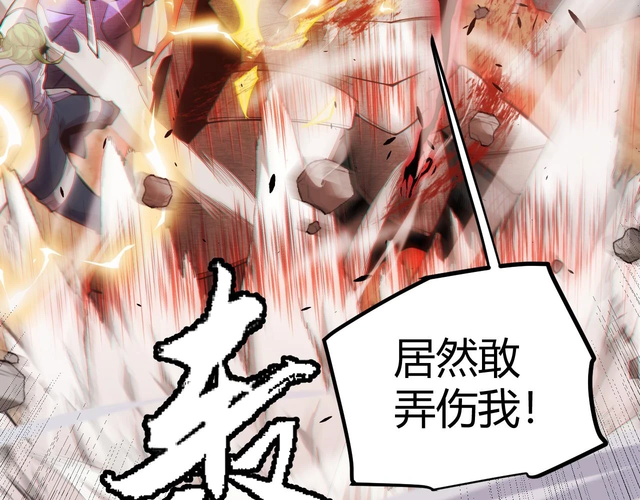 第151话 纳洛最后的一击！102