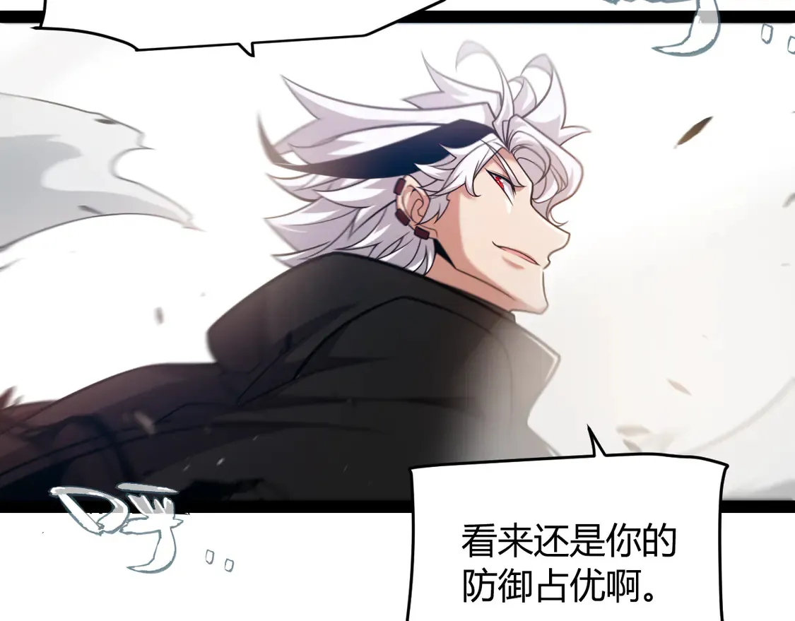 第256话 迎来最后的瞬击！？56
