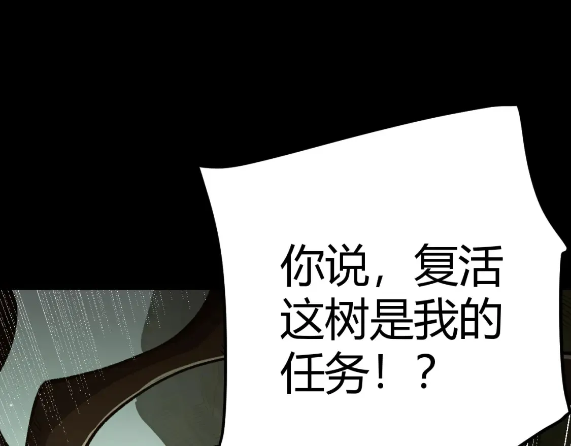 第191话 归来的小流子140