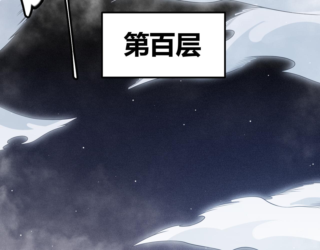 第139话 凌策的领悟！15