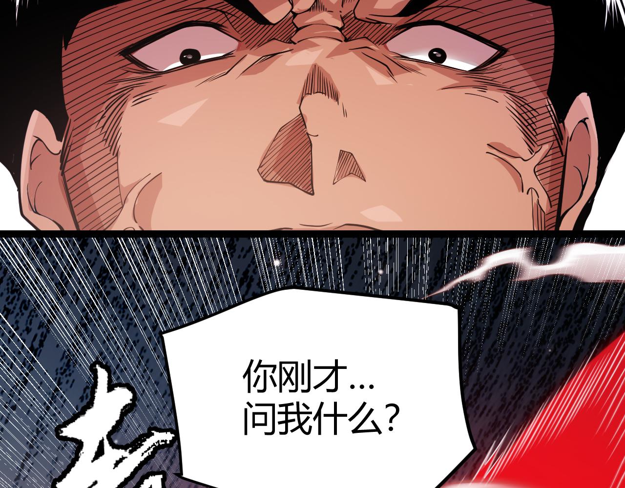 第113话 震惊校方91
