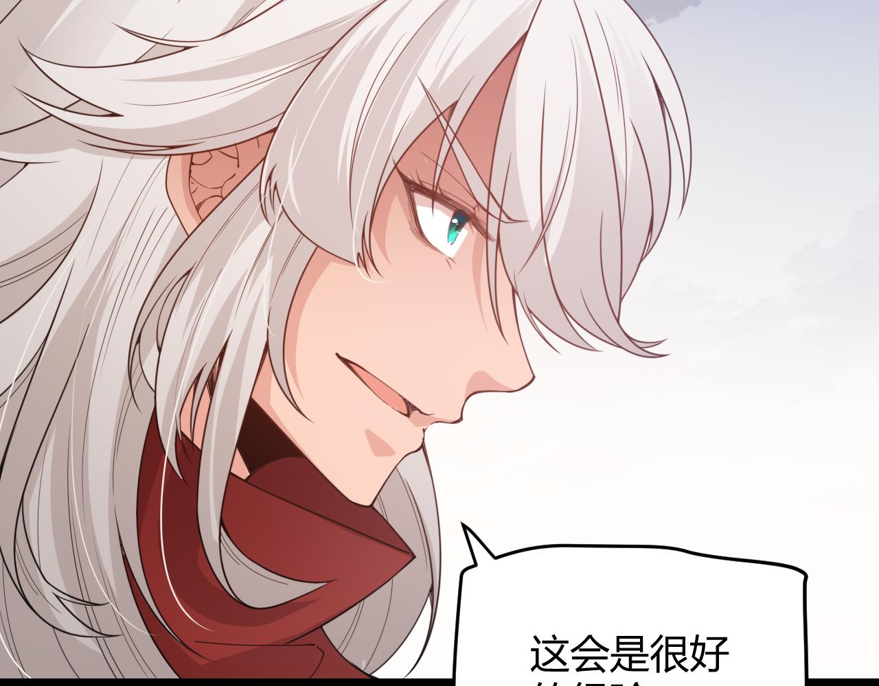 第56话 我劝你还是拿回重狙！18