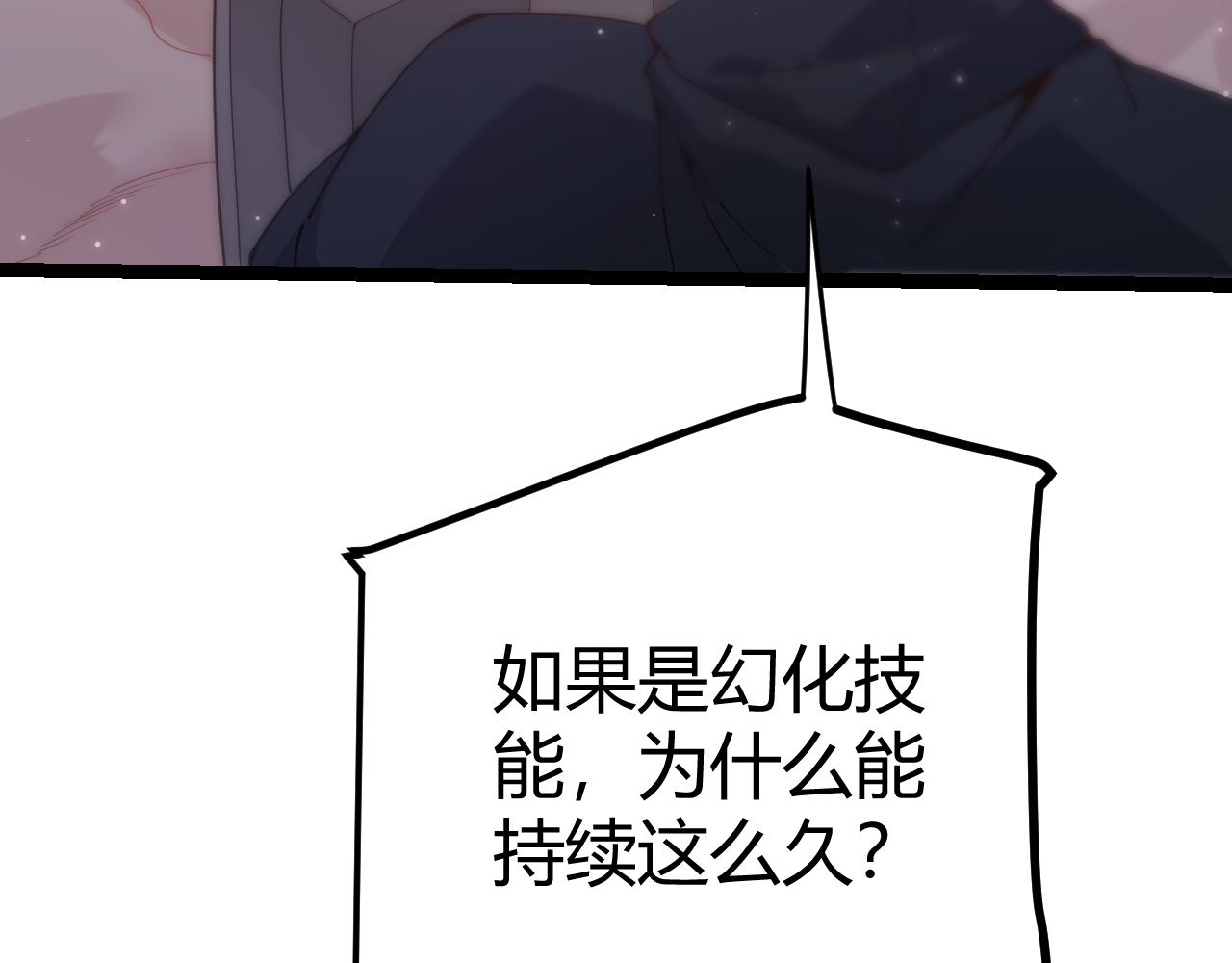 第94话 计划通121