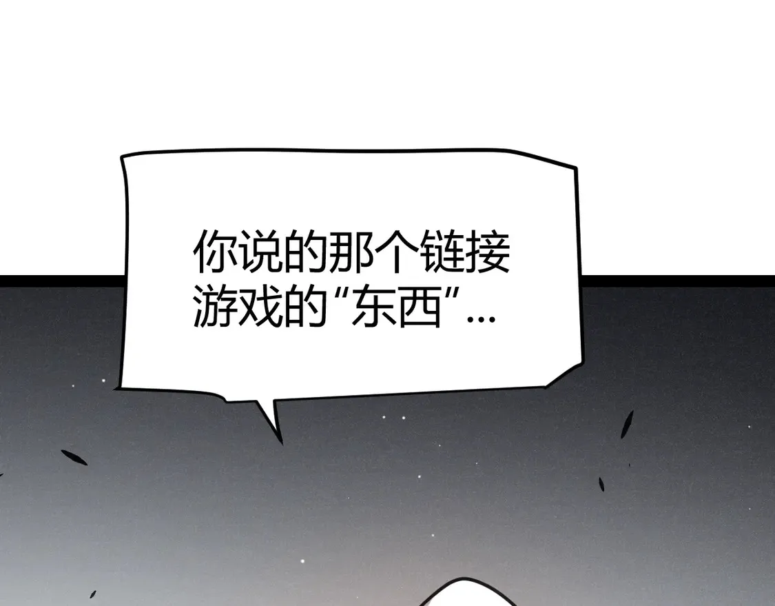 第264话 昏迷还是死去？122