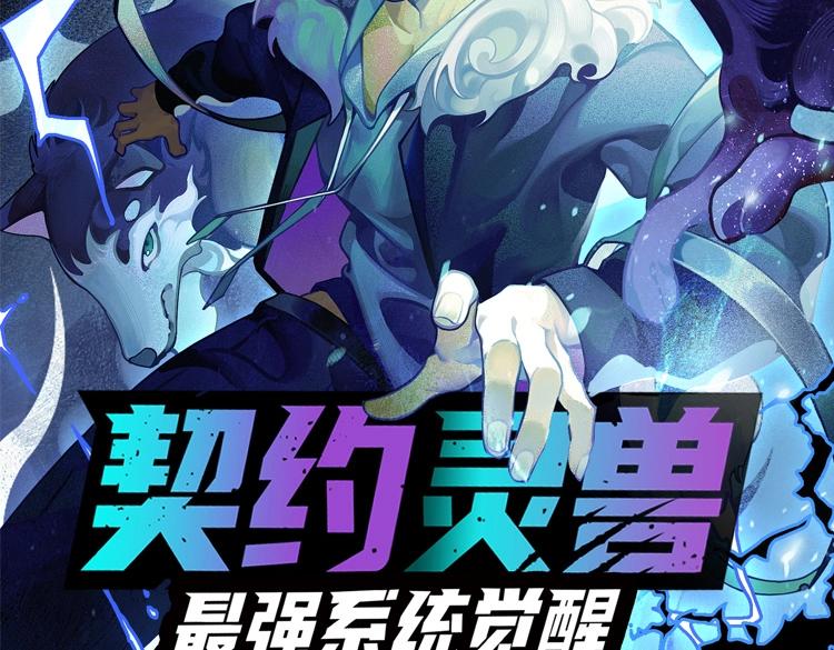 第113话 震惊校方172