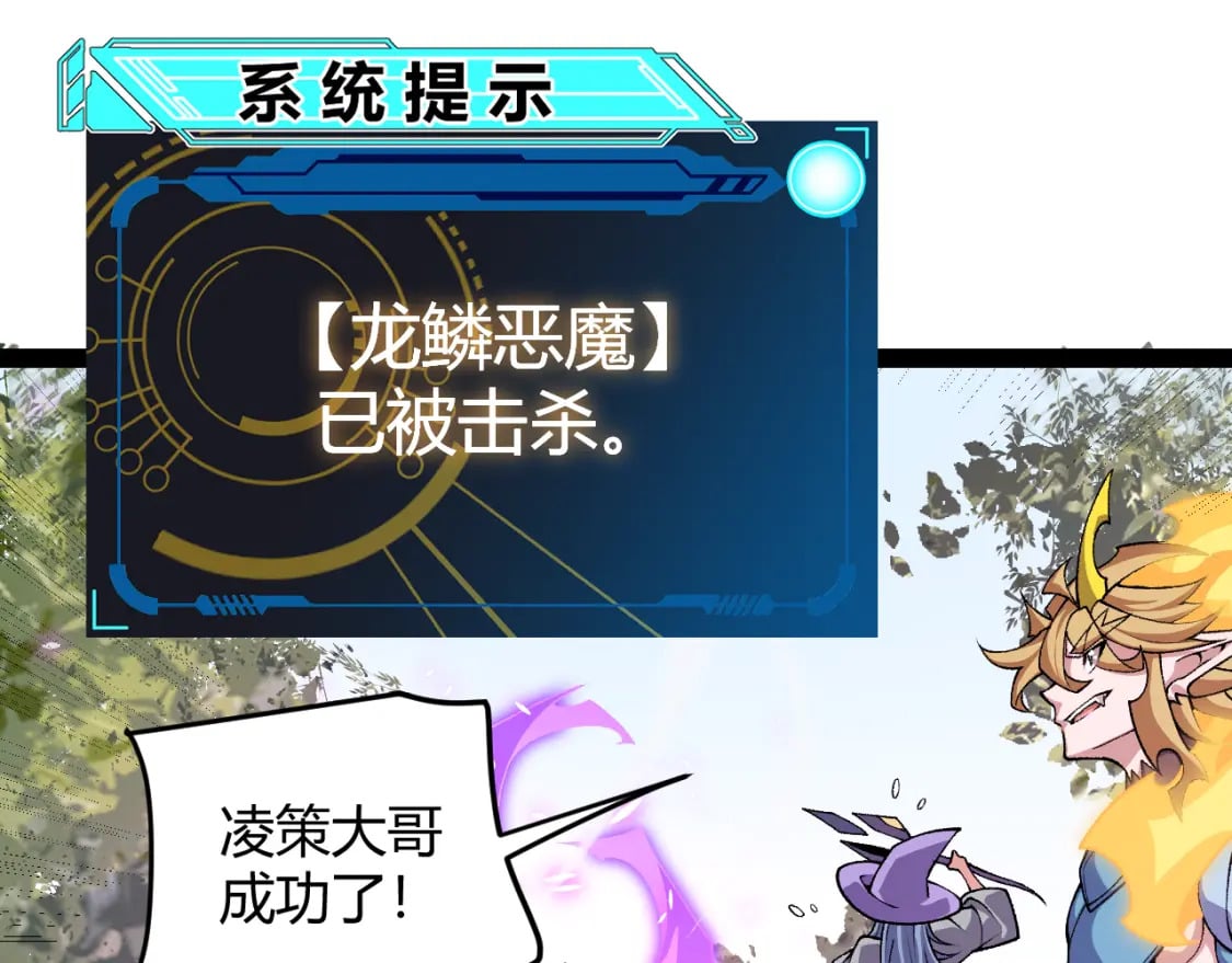 第199话 团子与母亲116