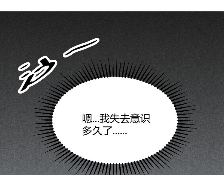 第一话 重回三年前，我来自游戏5
